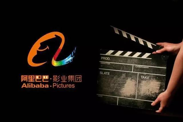 阿里影業(yè)獲121億港元配售融資，強(qiáng)化影業(yè)服務(wù)新布局