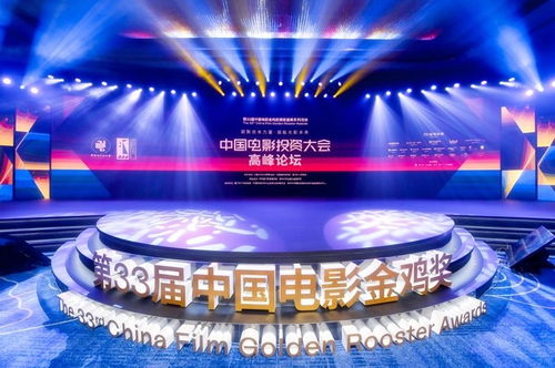 廈門(mén)海滄區(qū)攜手十年影業(yè)，共譜影視產(chǎn)業(yè)高質(zhì)量發(fā)展新篇章