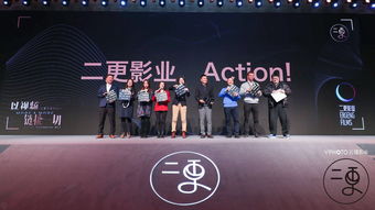 二更影業(yè)揚(yáng)帆起航，首部原創(chuàng)網(wǎng)劇《皮膚之下》元旦開(kāi)機(jī)