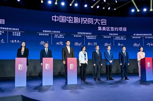 廈門(mén)海滄區(qū)與十年影業(yè)達(dá)成戰(zhàn)略合作 共筑影視產(chǎn)業(yè)高質(zhì)量發(fā)展新格局