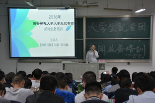 宣傳部舉行新聞業務知識培訓，提升宣傳隊伍專業素養